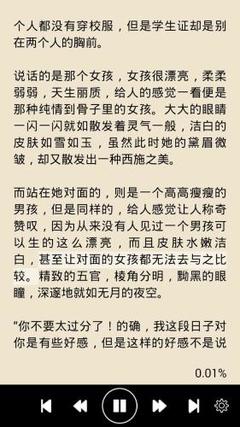 龙8唯一官方网站游戏